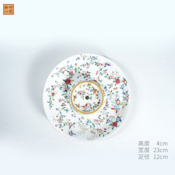 "Butterfly & Flower" Porcelain Teapot Stand