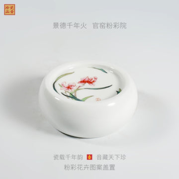 Iris Porcelain Teapot Lid Rest