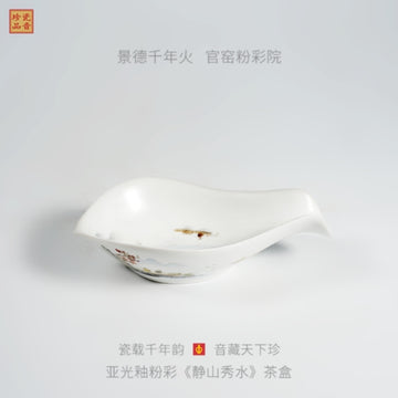 "Tranquil Mountains & Clear Waters" Porcelain Tea Scoop