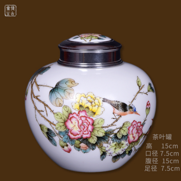 "Hibiscus & Bird" Porcelain Tea Caddy