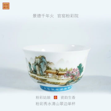 "Scenic Landscape" Porcelain Teacup