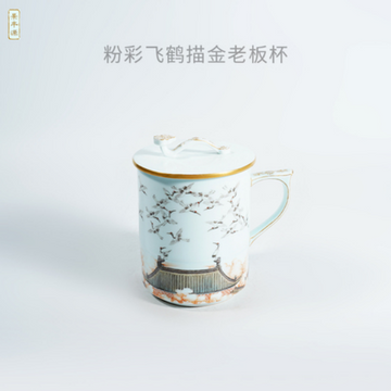 "Flying Cranes" Gold-Gilded Porcelain Boss Mug with Lid