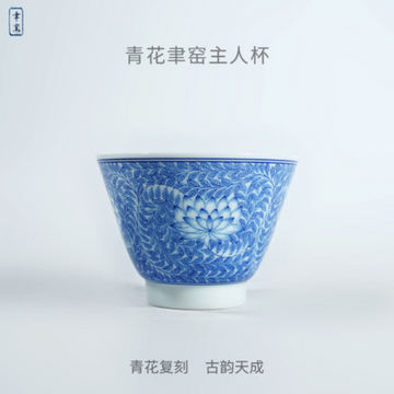 Blue and White Porcelain Lotus Pattern Gongfu Teacup