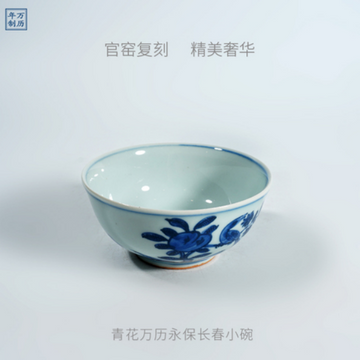 Blue and White "Eternal Spring" Porcelain Teacup