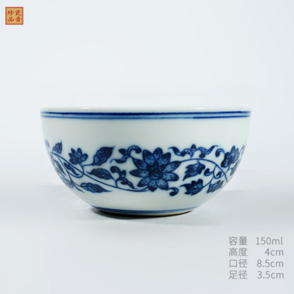 Blue and White "Twining Floral" Porcelain Gongfu Teacup