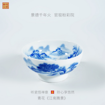 Blue and White "Jiangnan Scenery" Porcelain Gongfu Teacup