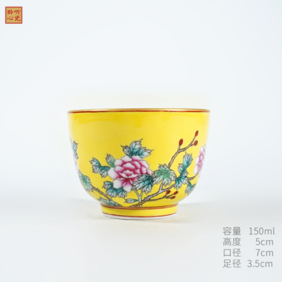 "Yellow Ground Peony" Porcelain Teacup