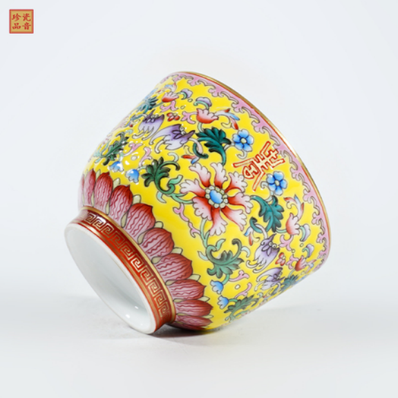 "Yellow Ground Symmetrical Pattern" Porcelain Teacup