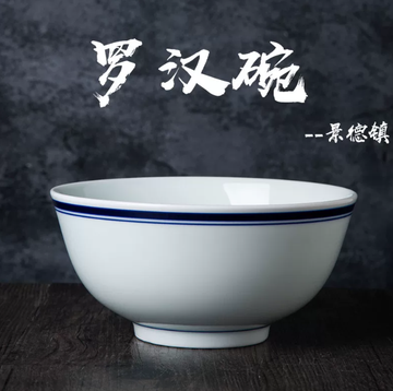 Under-glaze Blue Line Arhat Porcelain Bowl